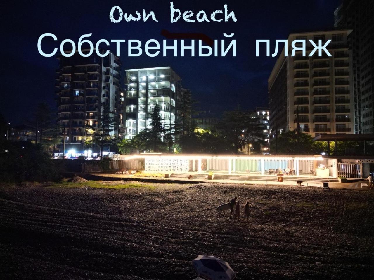 Отель Costa Махинджаури Экстерьер фото